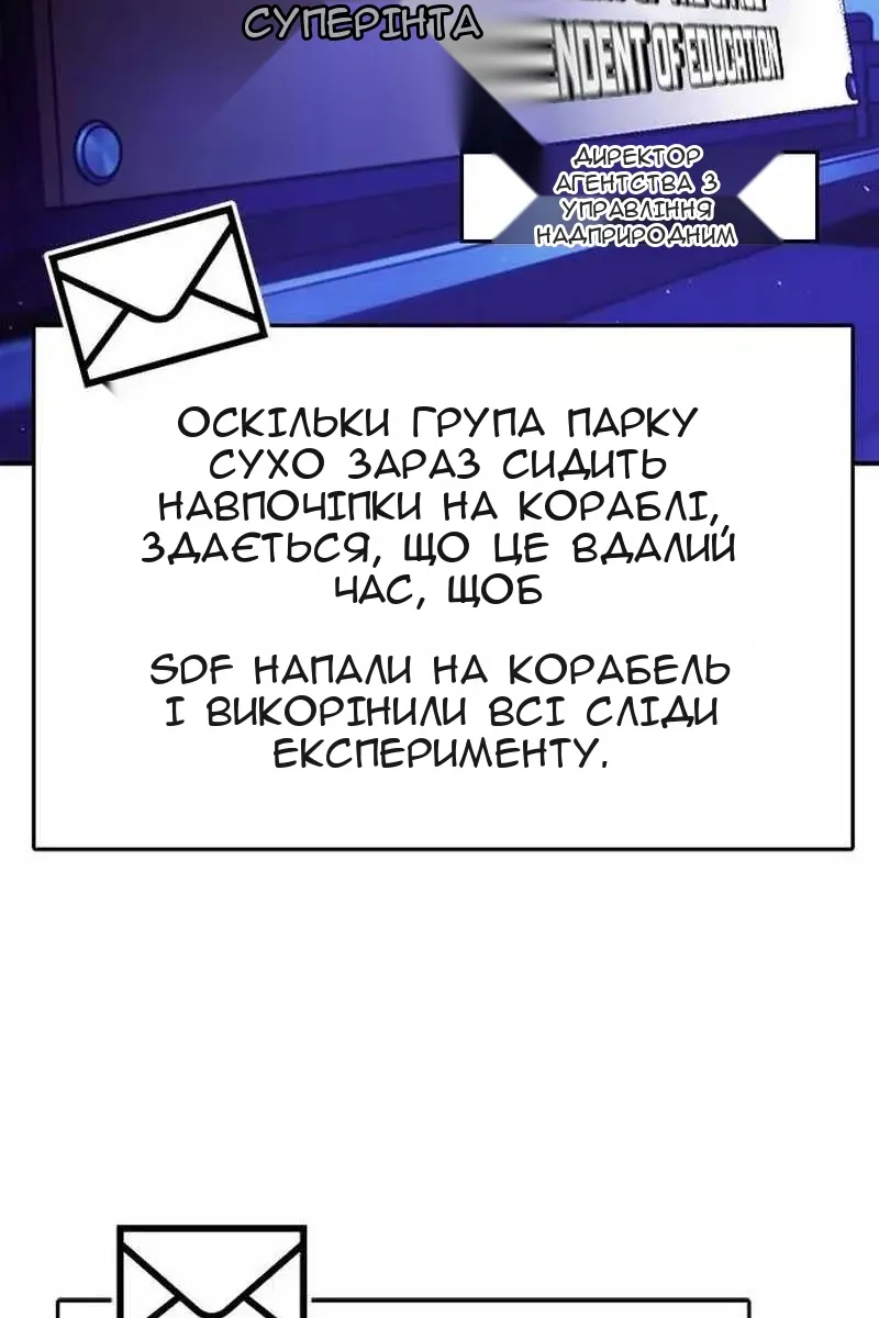 Сторінка 80