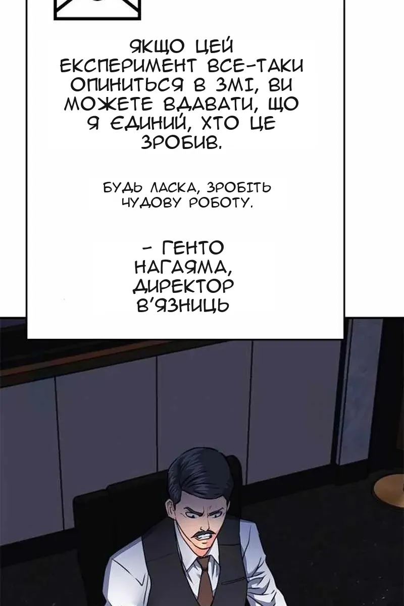 Сторінка 81
