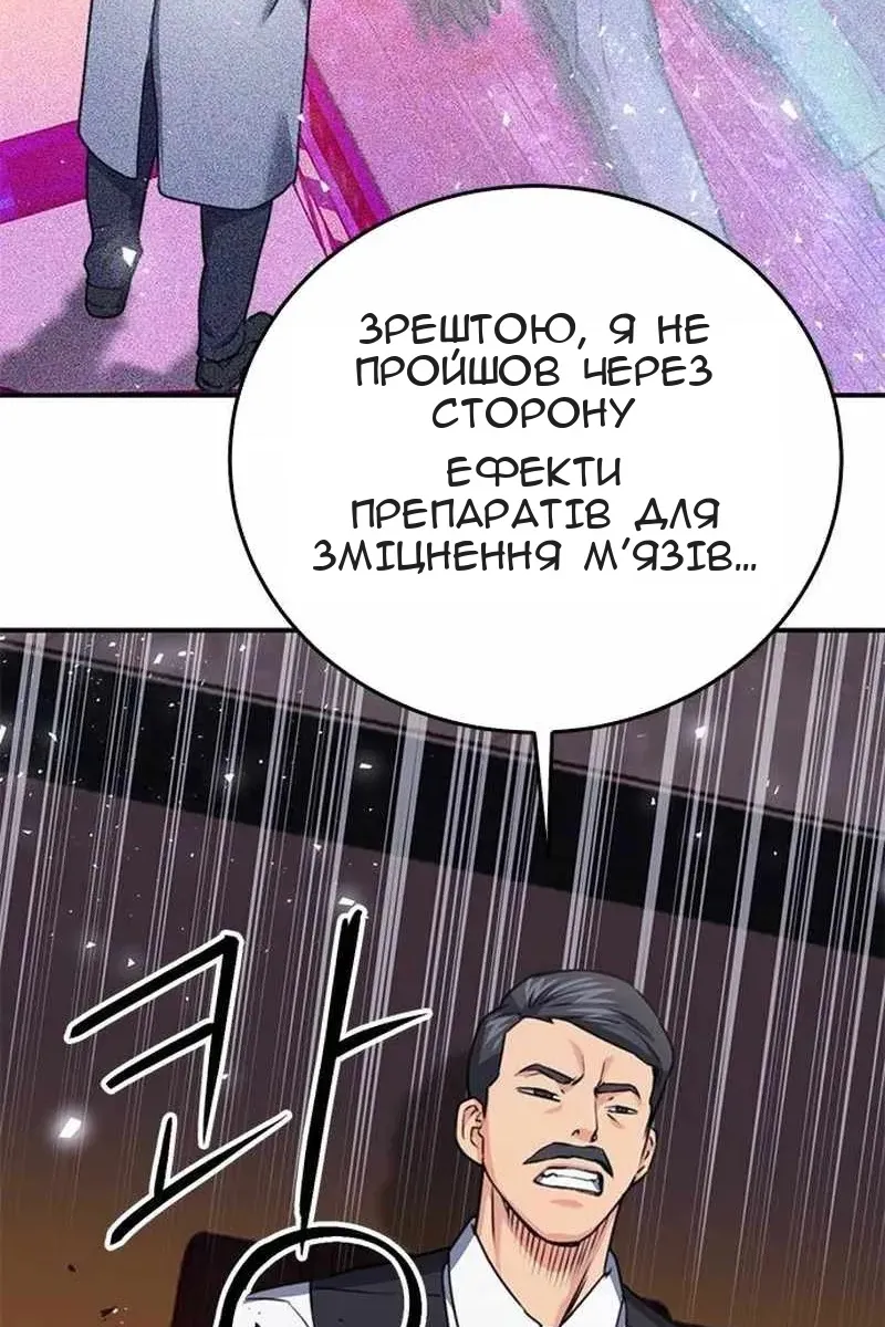 Сторінка 84