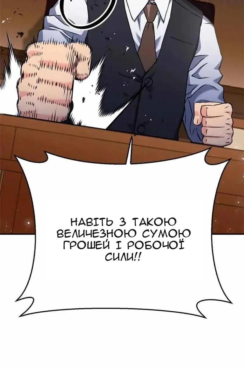 Сторінка 85