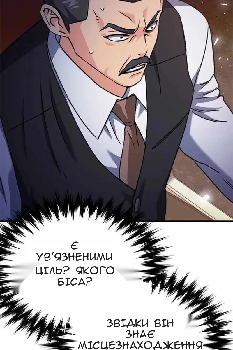 Сторінка 87