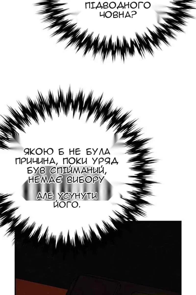 Сторінка 88