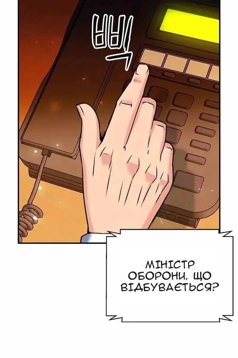 Сторінка 89