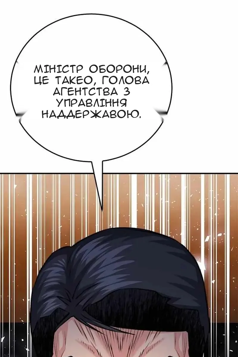 Сторінка 90