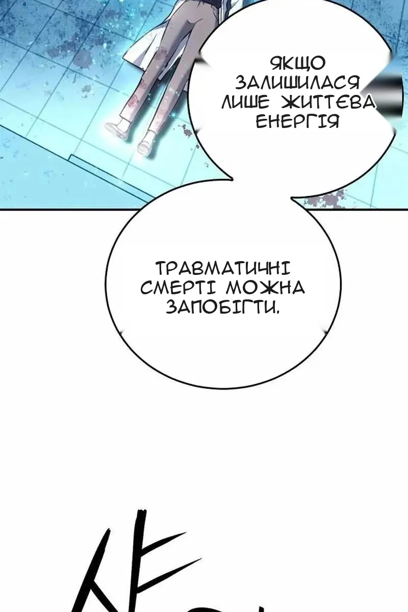 Сторінка 94