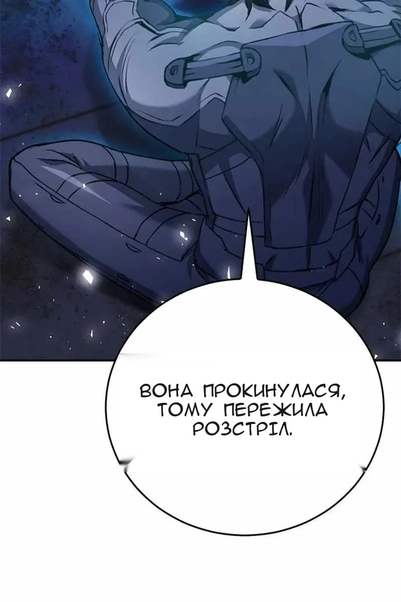 Сторінка 96