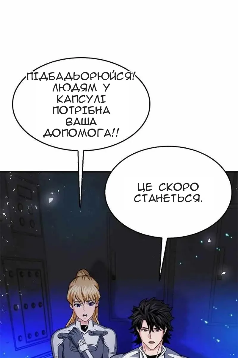 Сторінка 97