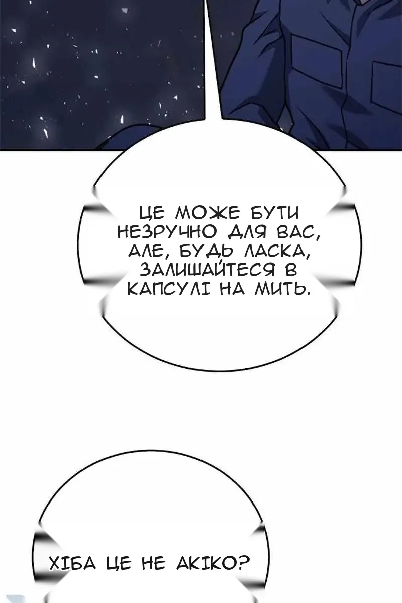 Сторінка 104