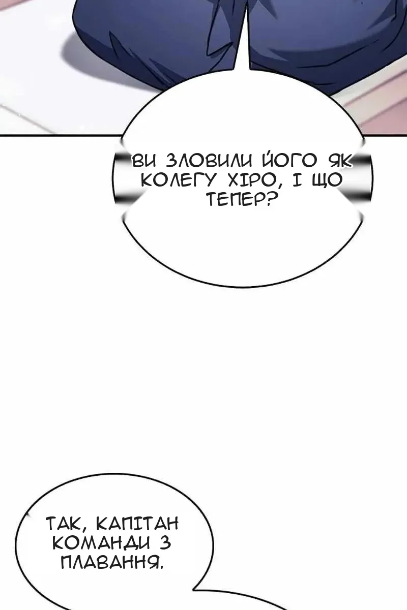 Сторінка 106