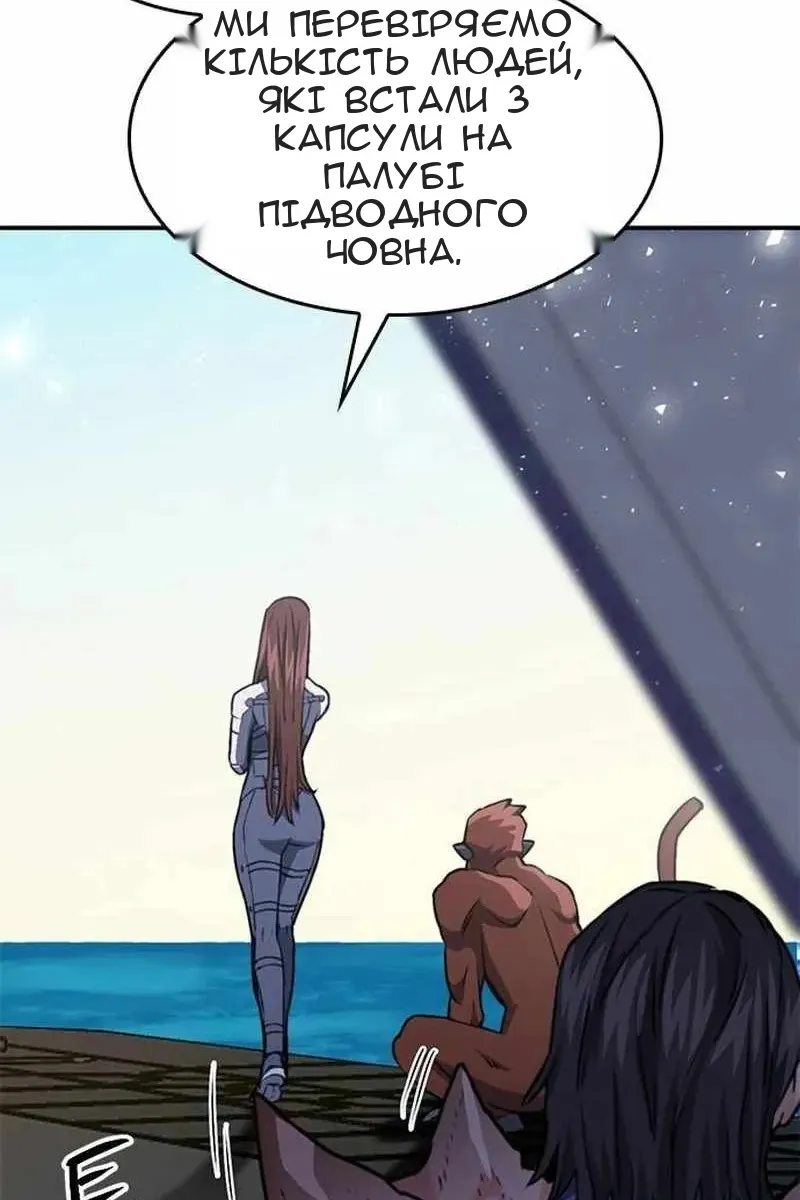 Сторінка 107