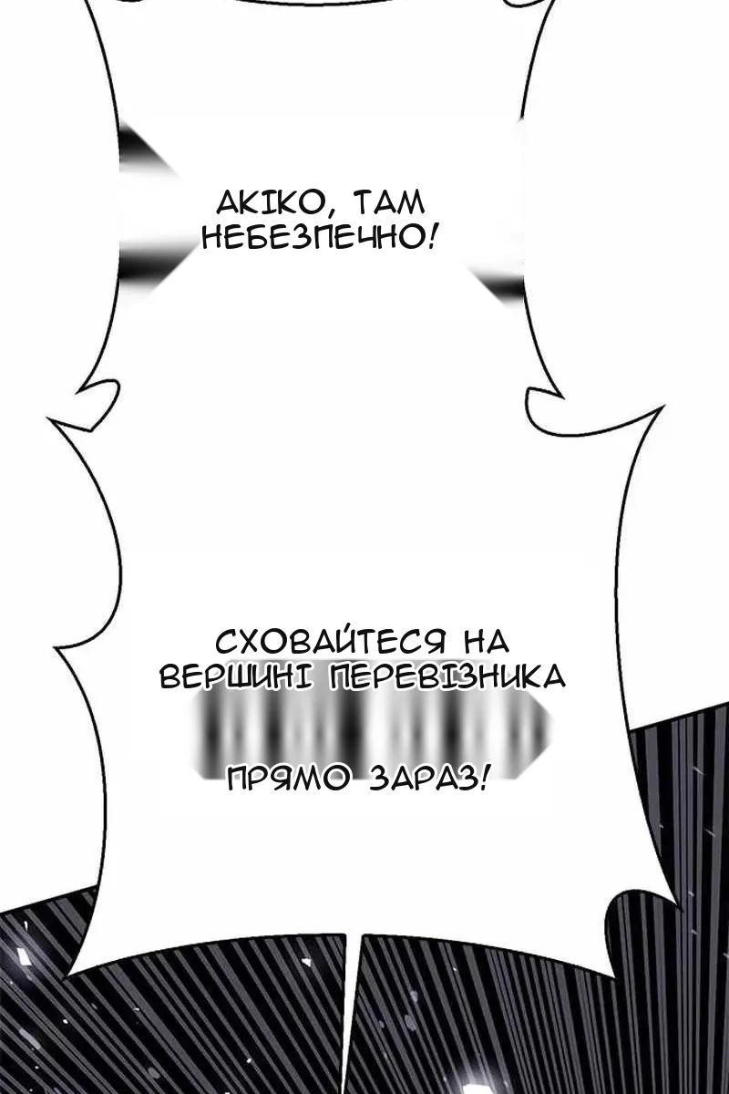 Сторінка 109