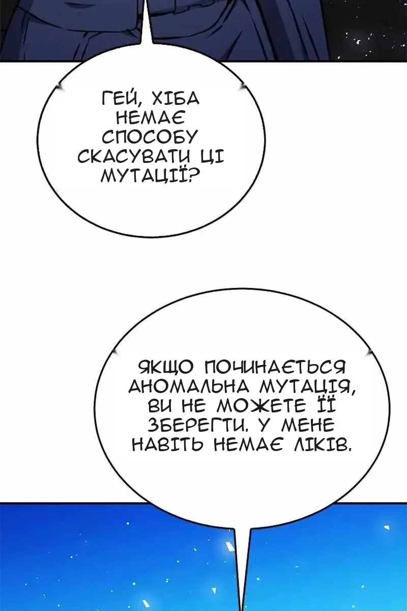 Сторінка 125