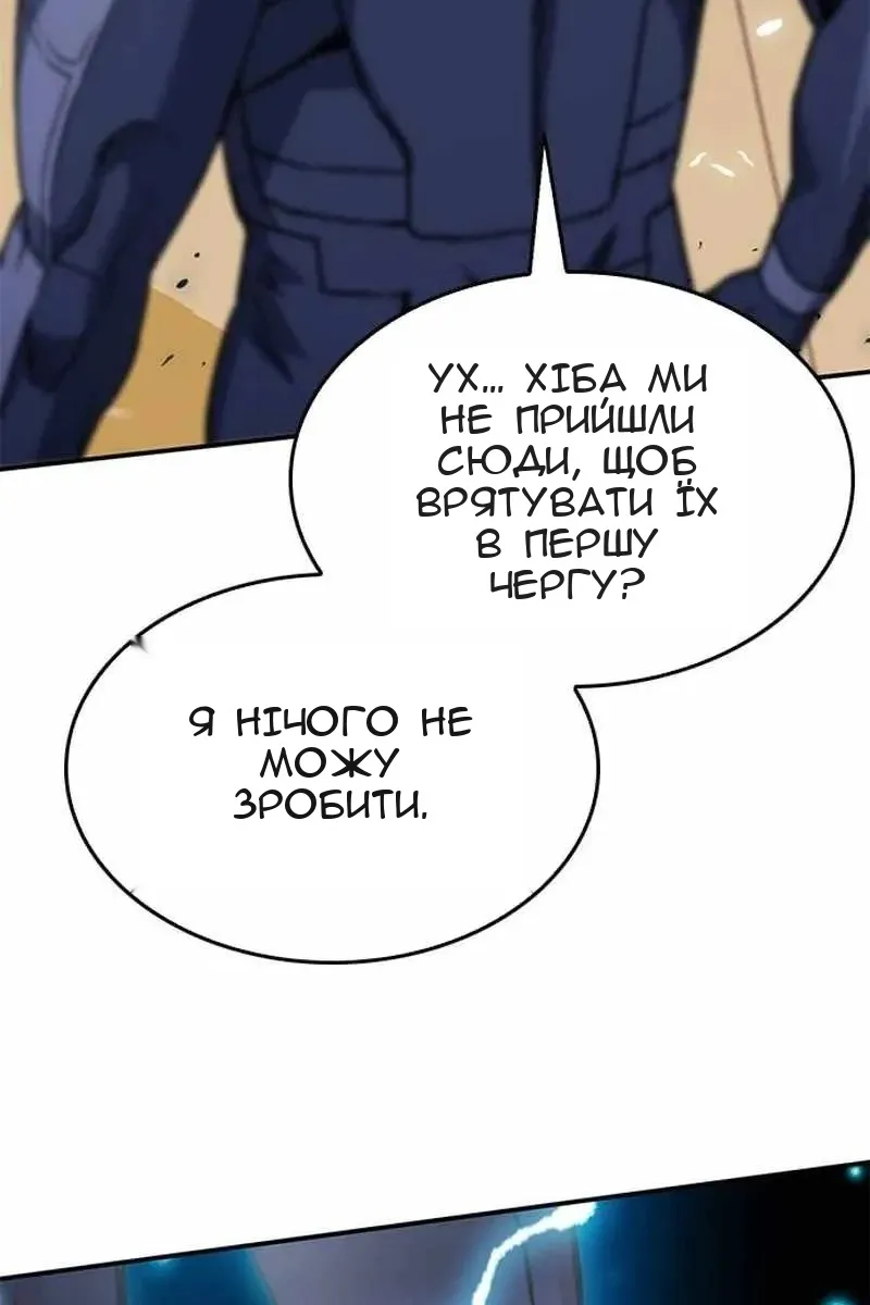 Сторінка 129