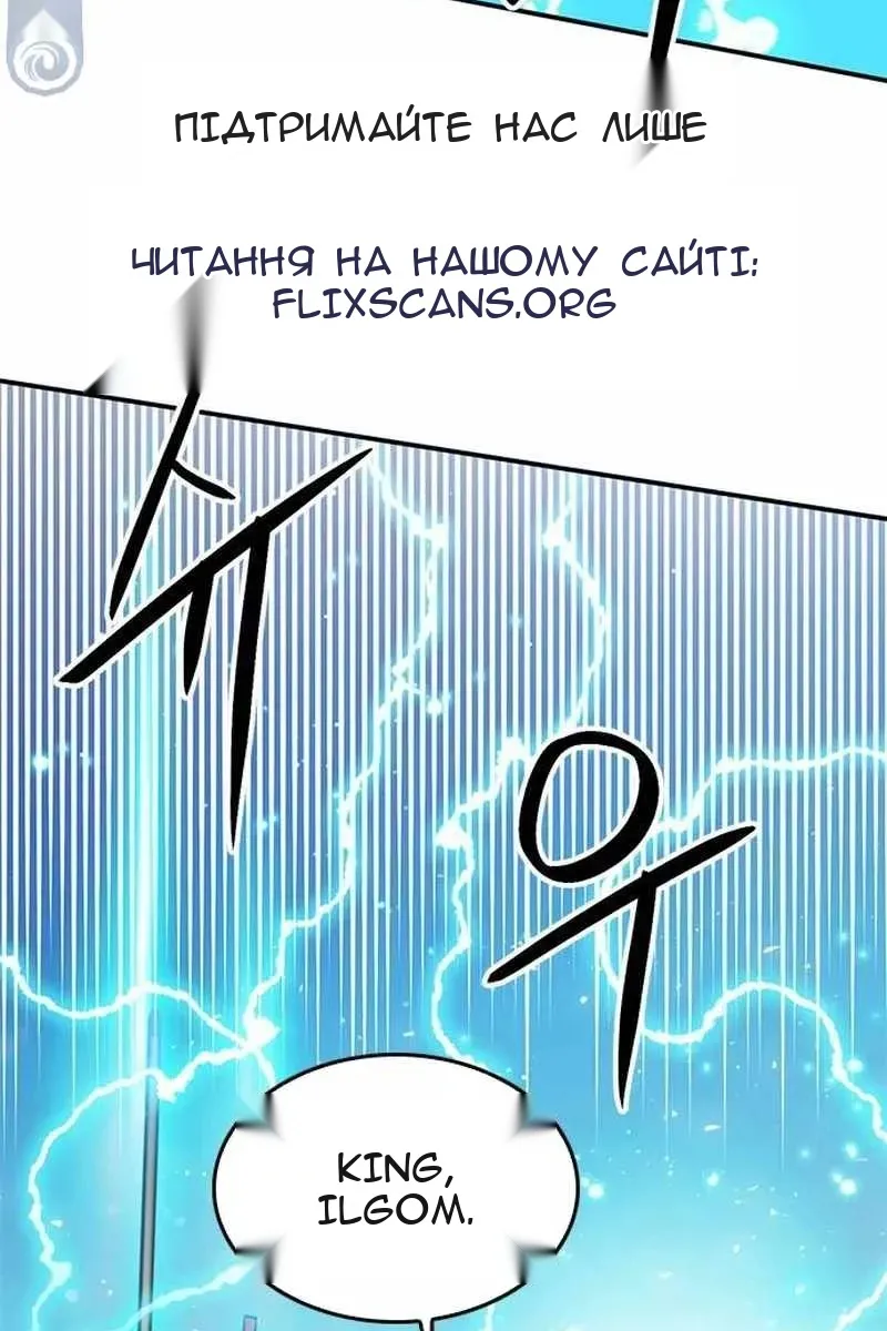 Сторінка 131