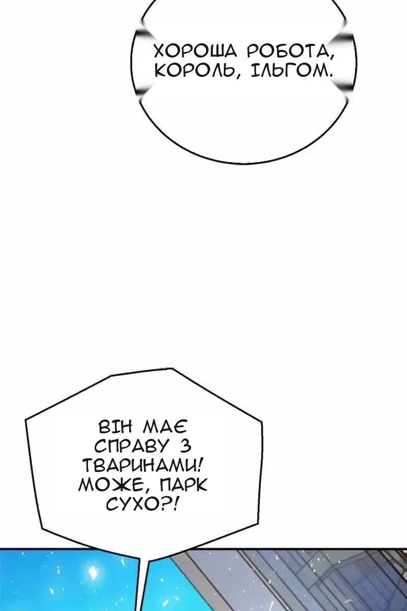 Сторінка 146
