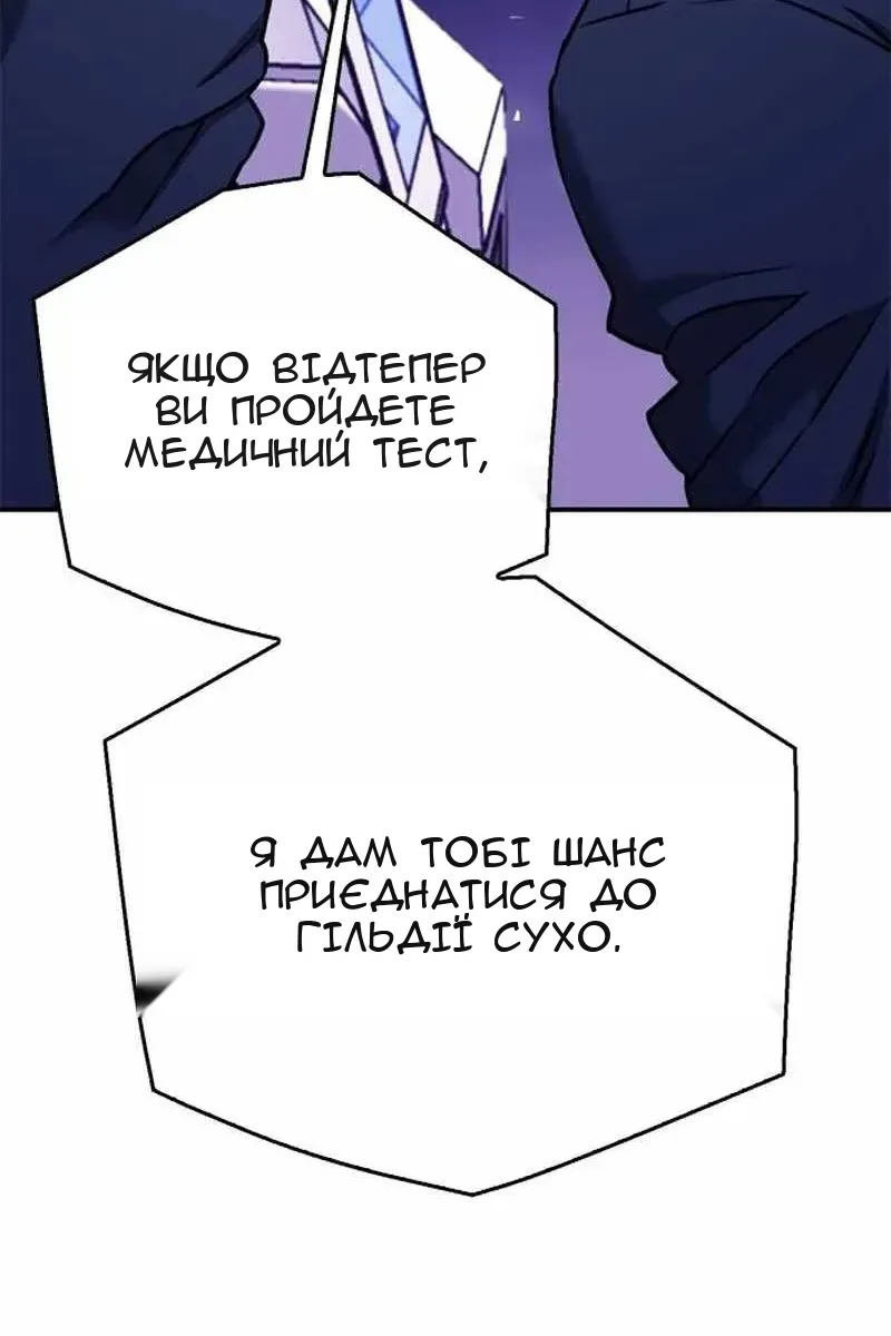 Сторінка 150