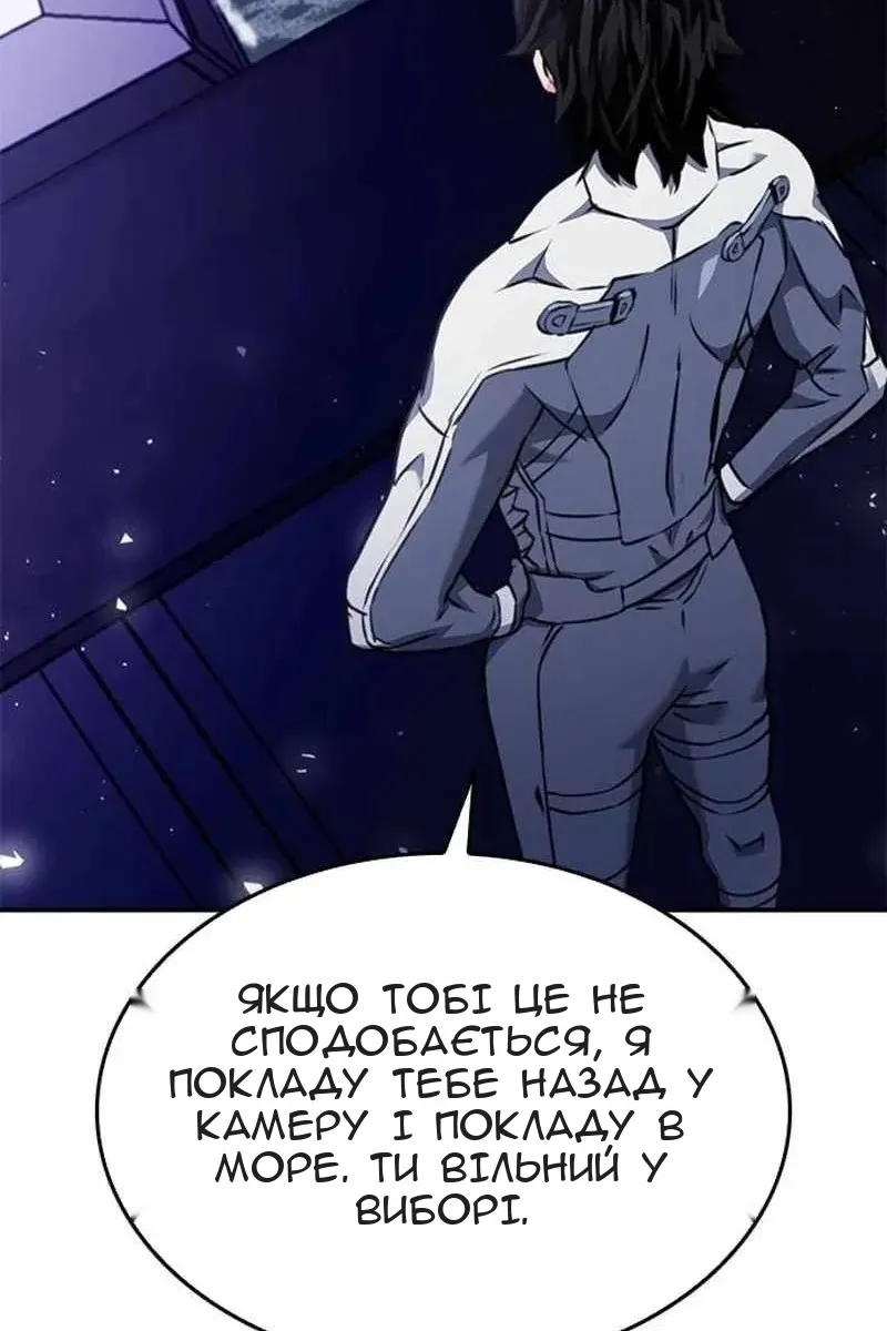 Сторінка 152
