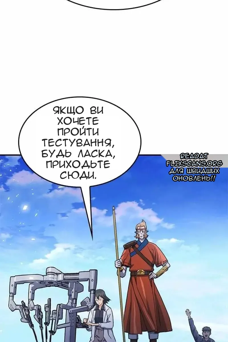 Сторінка 153
