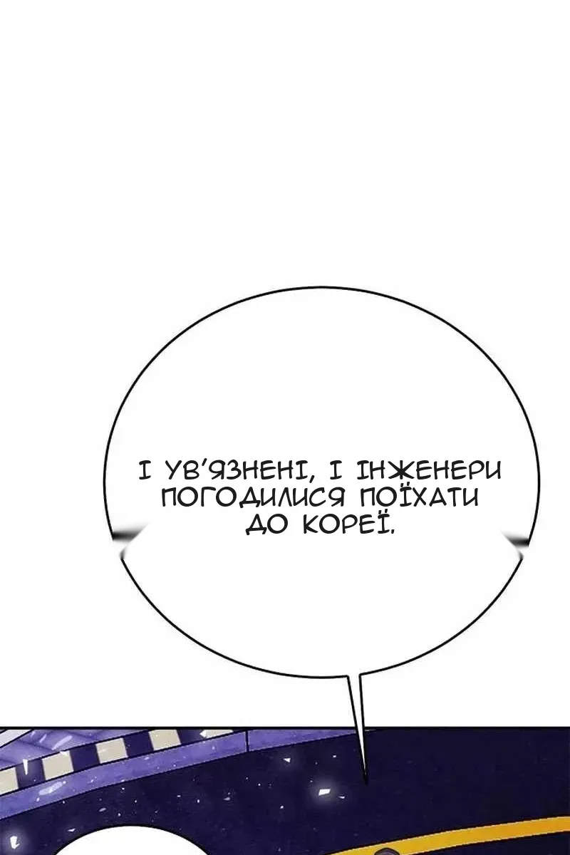 Сторінка 157