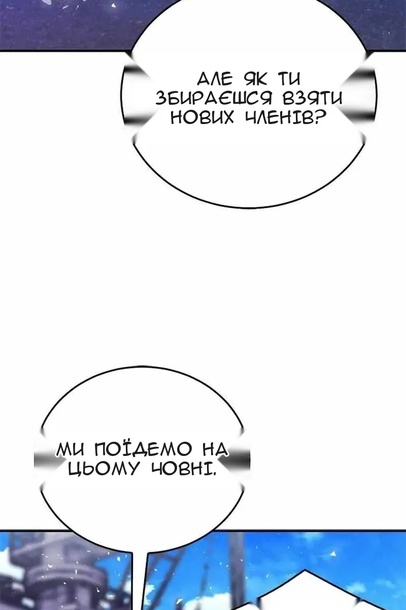 Сторінка 159