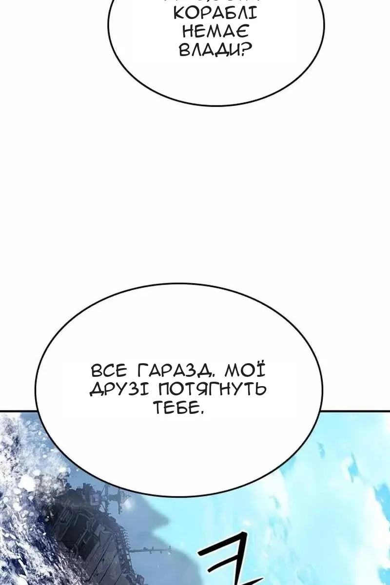 Сторінка 161