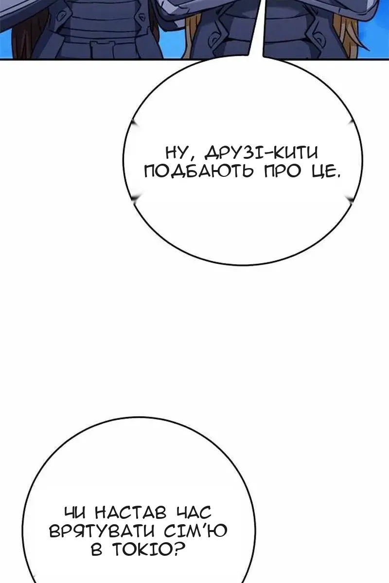 Сторінка 165