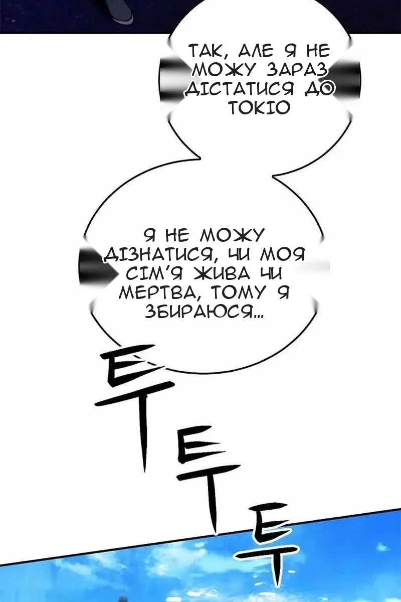 Сторінка 167