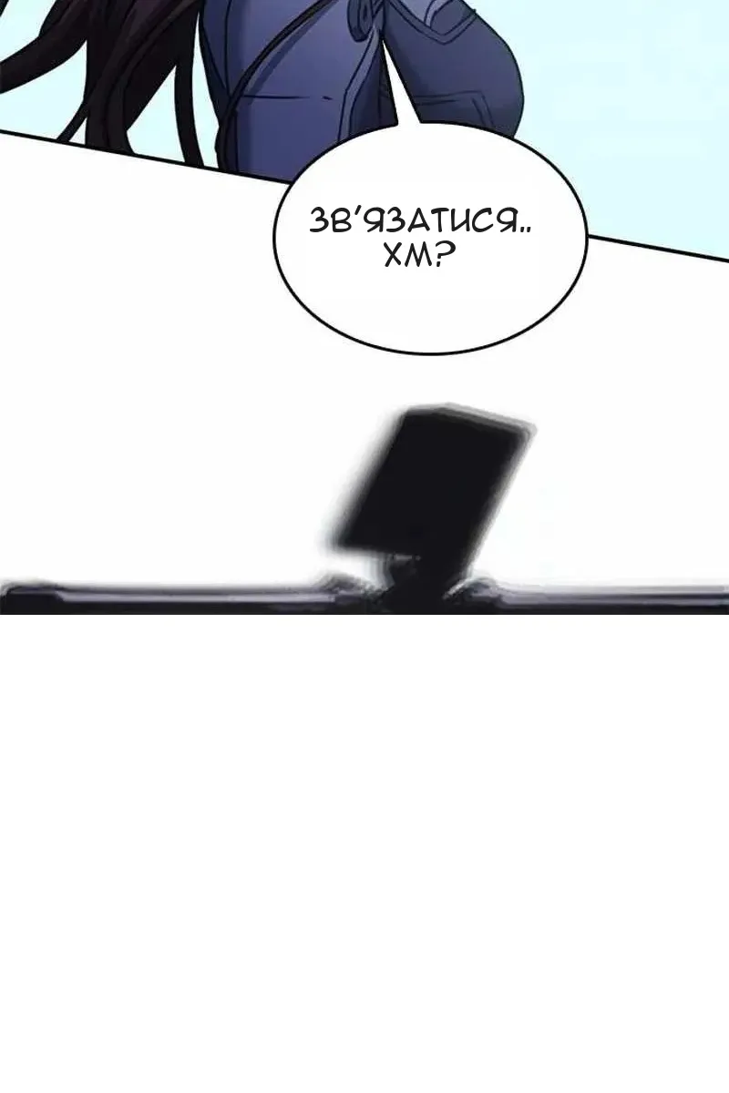 Сторінка 169