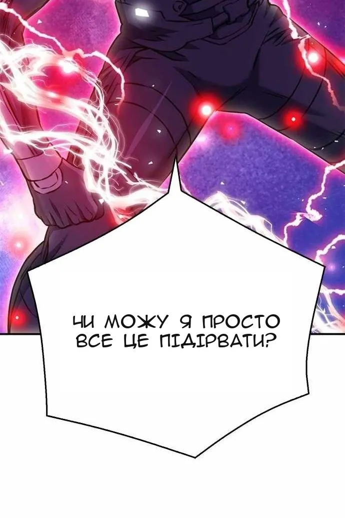 Сторінка 4