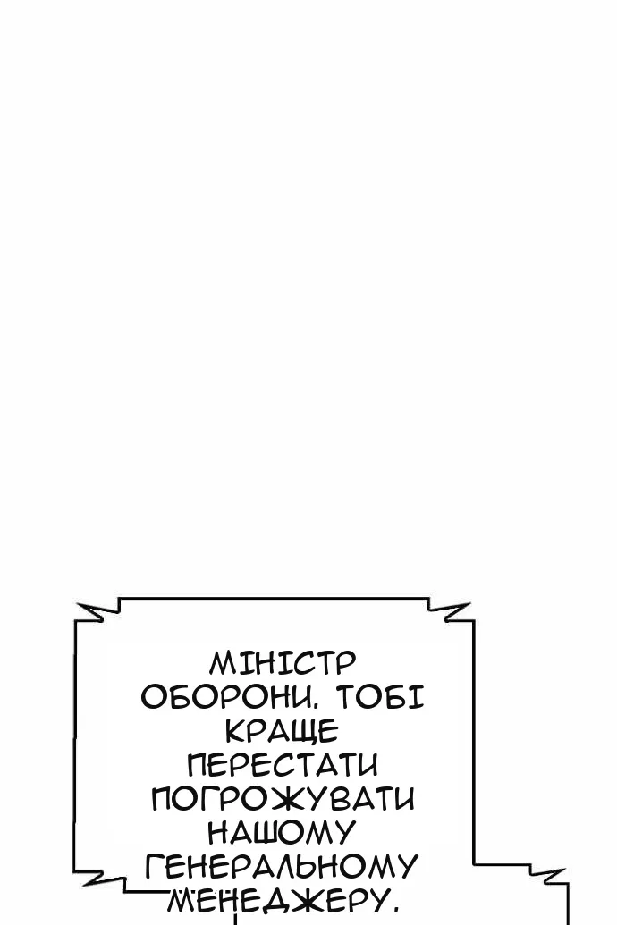 Сторінка 6