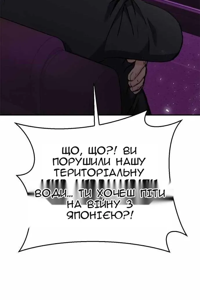 Сторінка 8