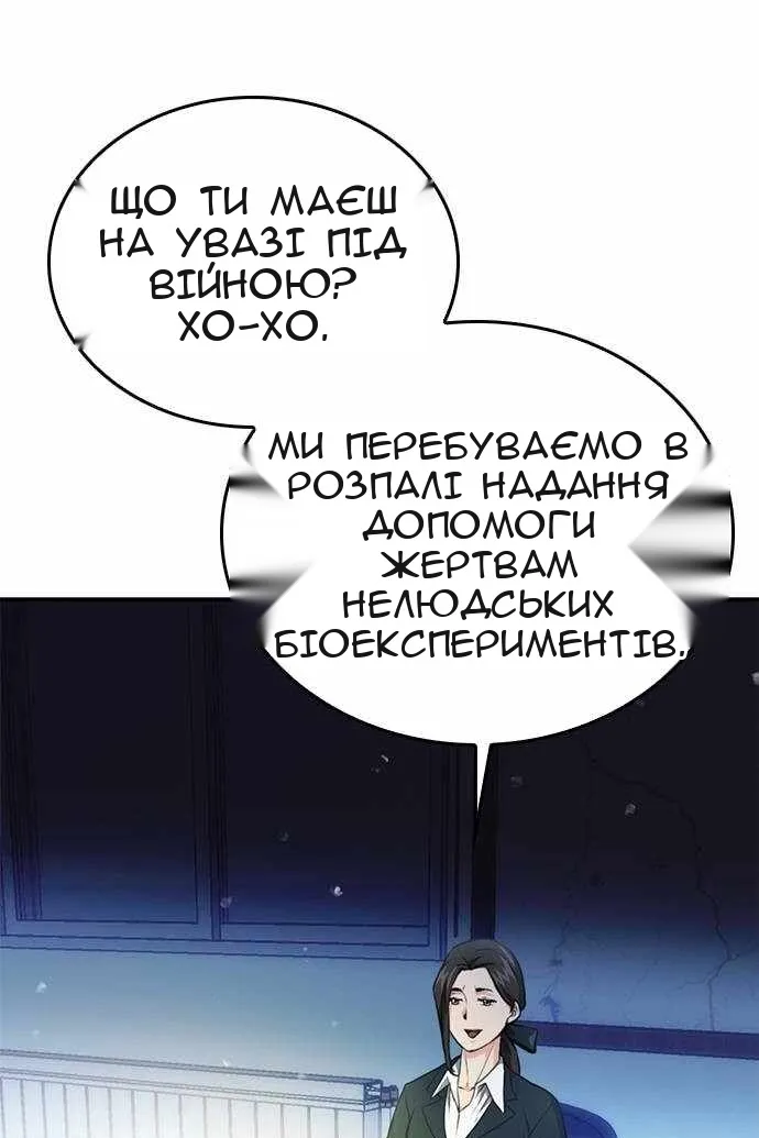 Сторінка 9