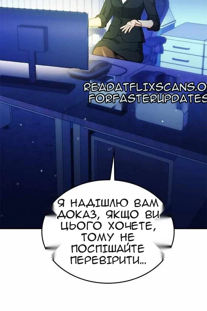 Сторінка 10