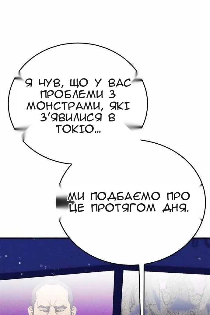 Сторінка 11