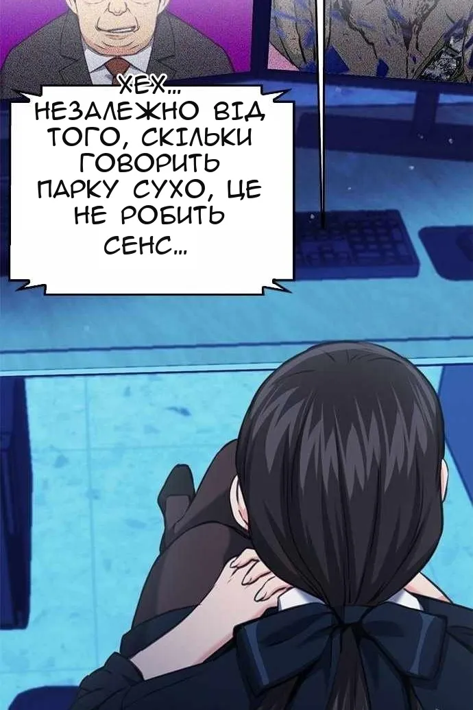 Сторінка 12