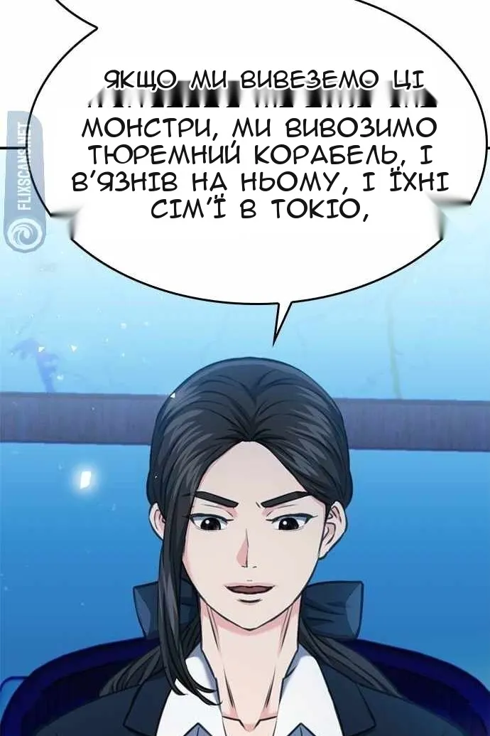 Сторінка 14