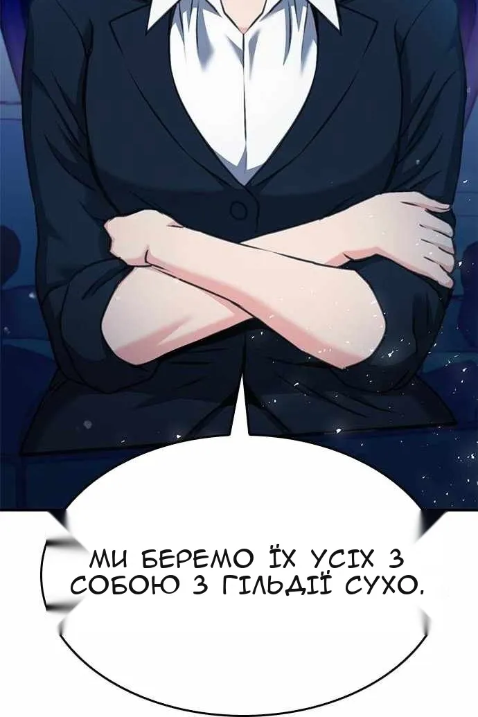 Сторінка 15