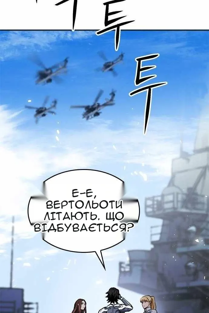 Сторінка 17