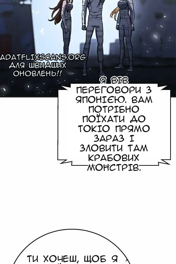 Сторінка 18