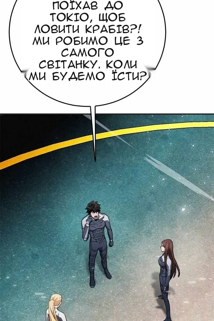 Сторінка 19