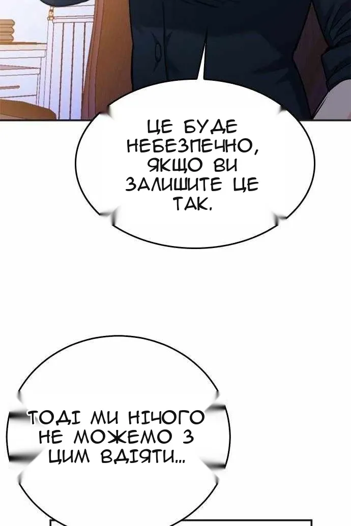 Сторінка 22