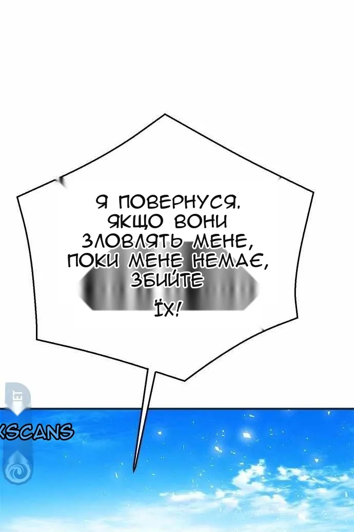 Сторінка 26