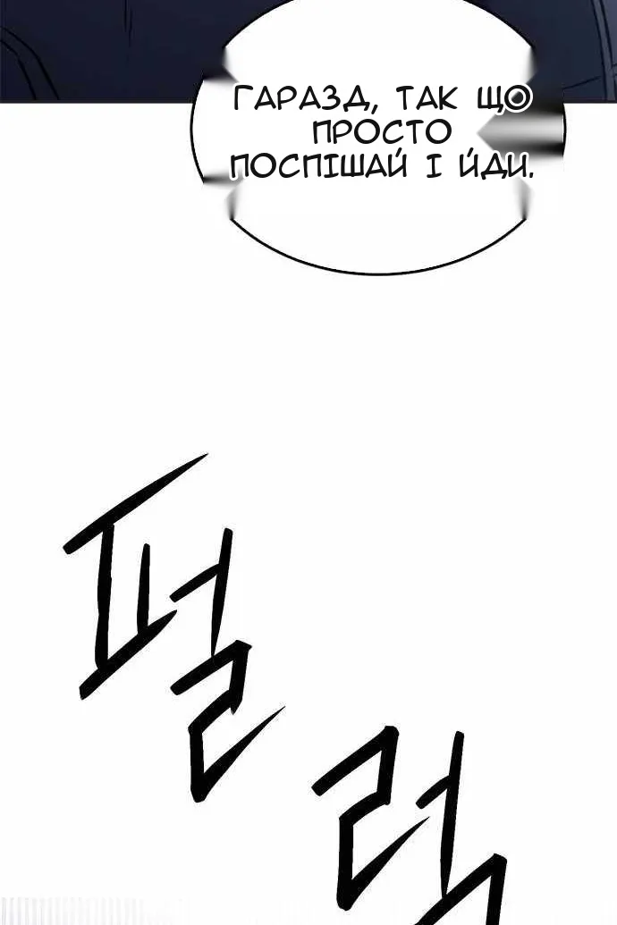 Сторінка 28
