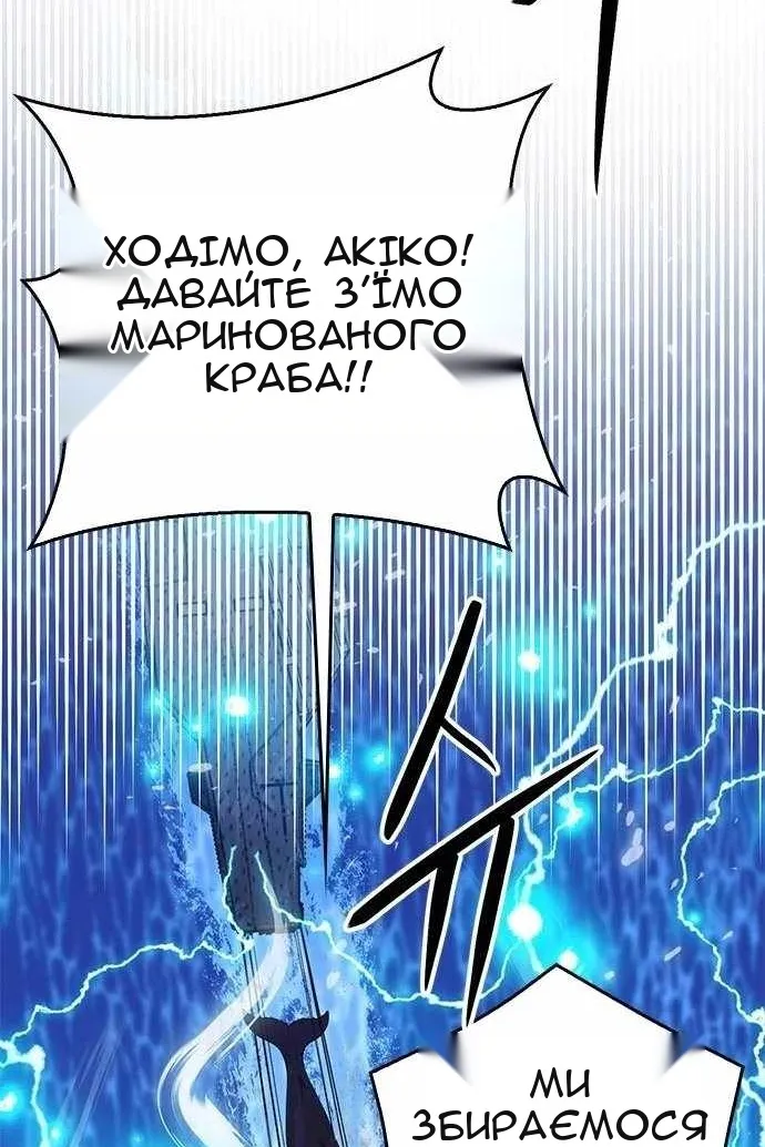 Сторінка 29