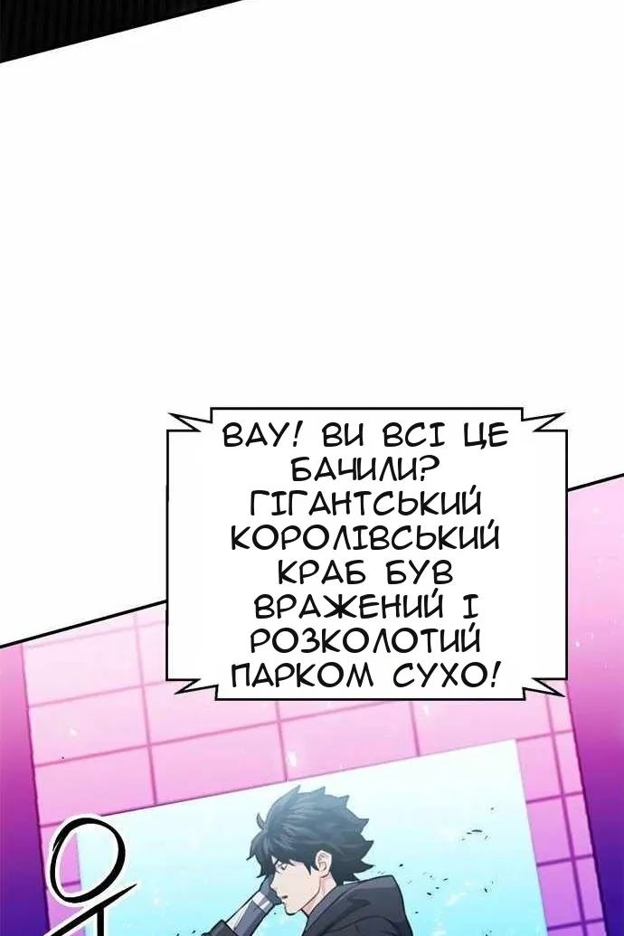 Сторінка 42