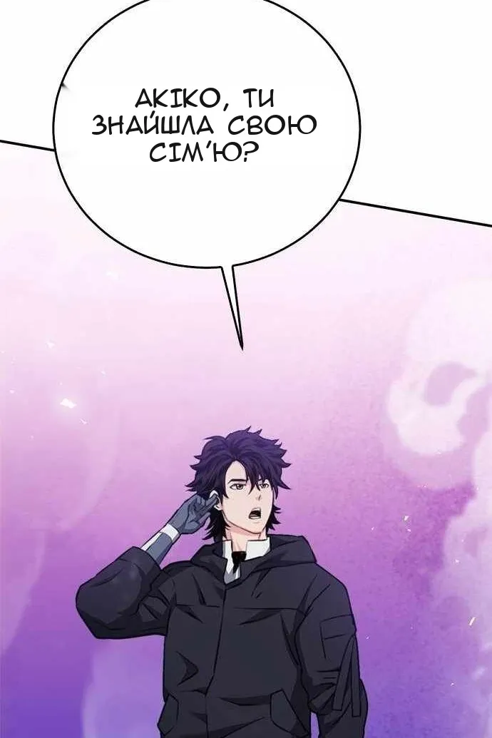 Сторінка 44