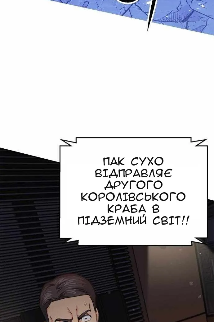 Сторінка 54