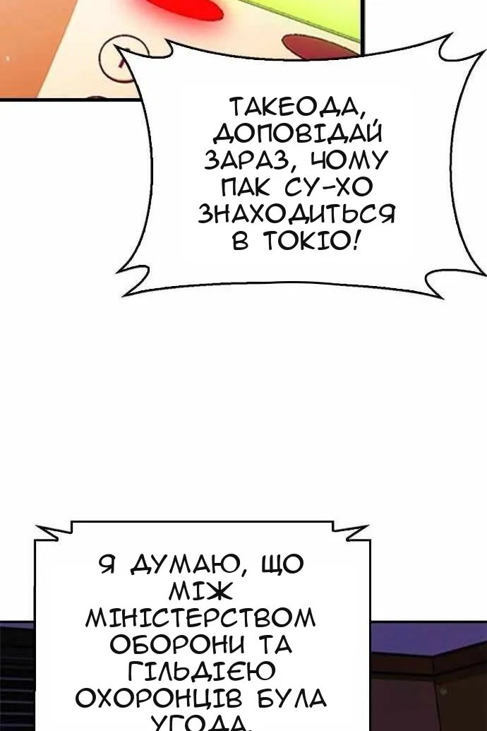 Сторінка 57