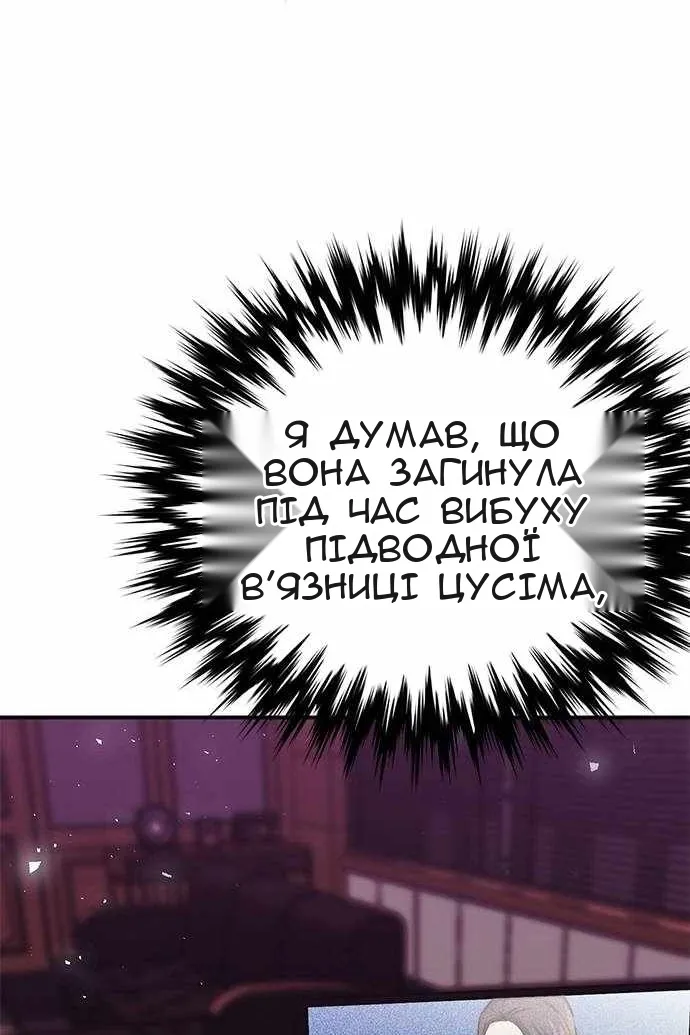 Сторінка 61
