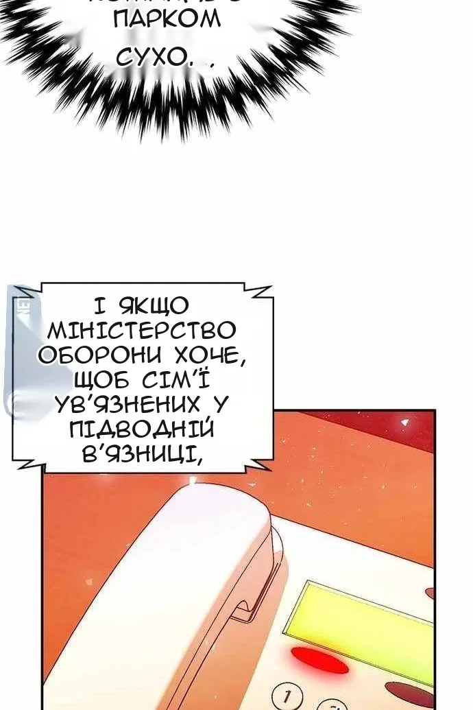 Сторінка 63